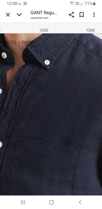 Gant 100% Len / Regular  Fit Mens Size L ОРИГИНАЛ! Мъжка Ленена Риза!