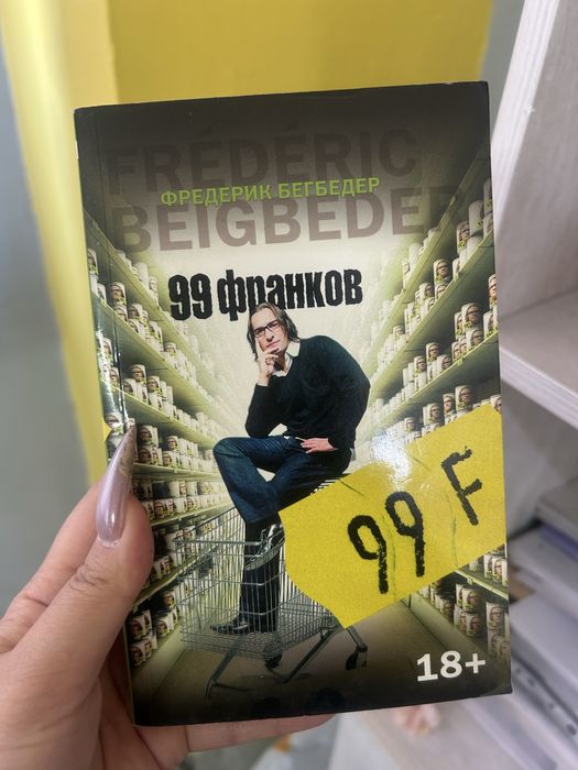 Продам б/у книги