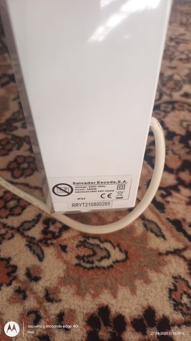 Emisor térmico eléctrico de fluido Térmico 10 elementos 1800W