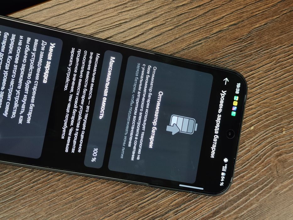 OnePlus 15 в идеальном состоянии