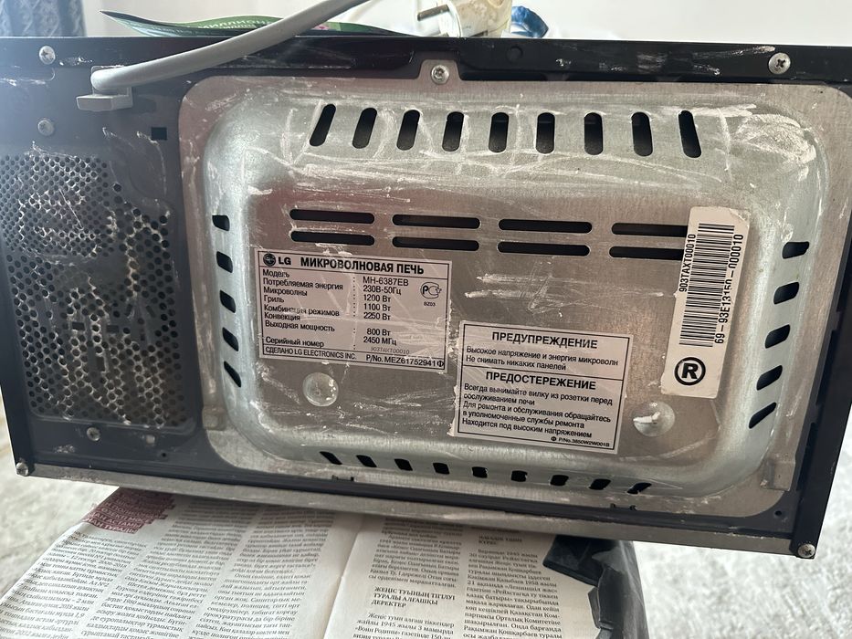 Микроволновка LG