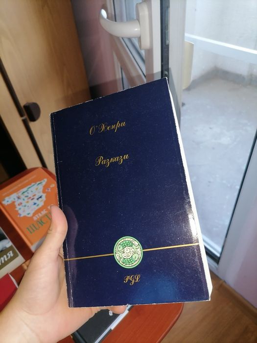 Книги за Мерил Стрийп, Пол Нюман и други