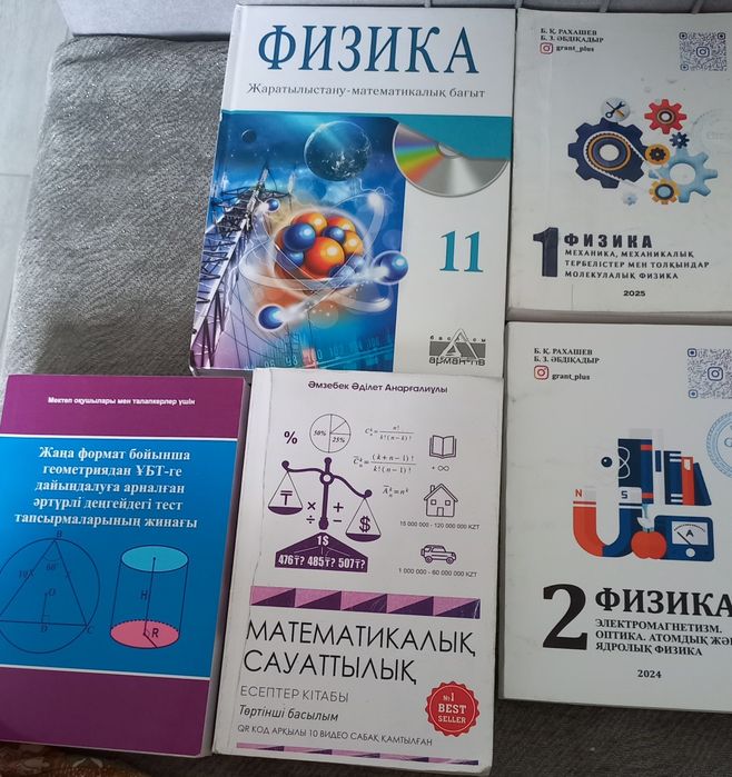Продам срочно книги за 3500