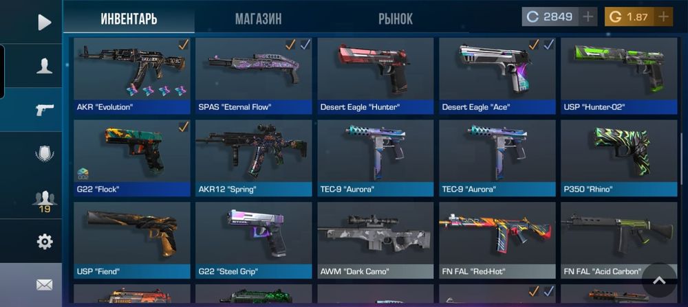 Аккаунт Standoff 2