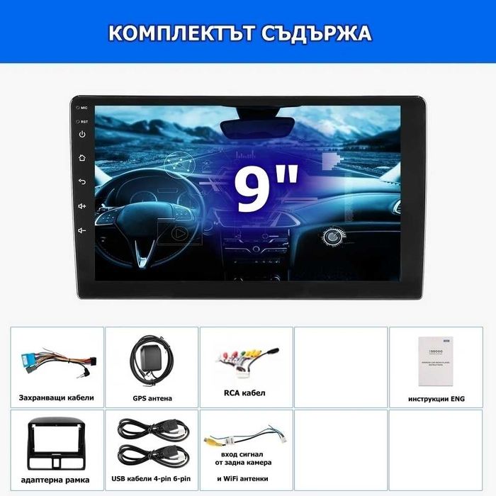 Honda CR-V_2 2001-2006 9” 2-DIN мултимедия с Android 14 , 4/64GB , CarPlay и AndroidAuto