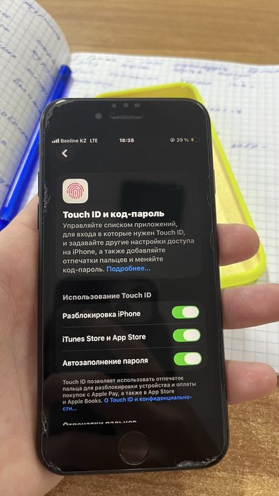 Iphone se2022 55k срочно