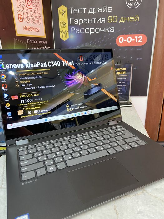 Ноутбук Lenovo IdeaPad C340