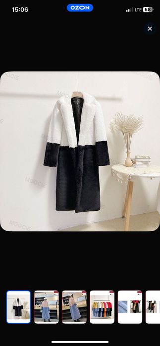 Шуба искусственная