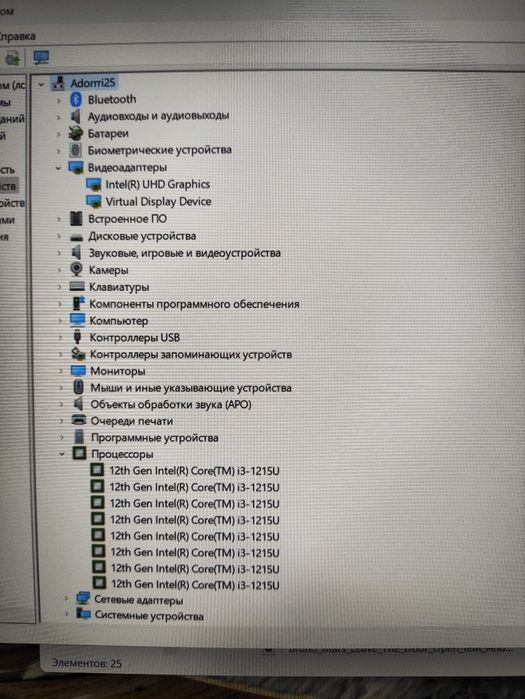 Notebook Huawei MDF-X
