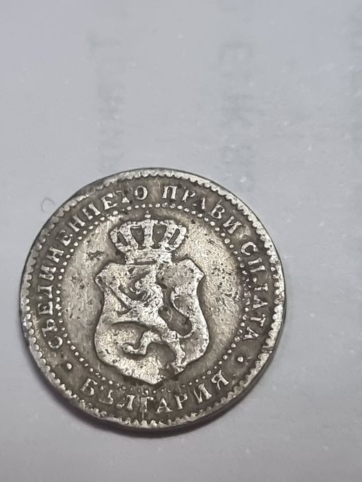 2 1/2 стотинки 1888г. 40  евро.