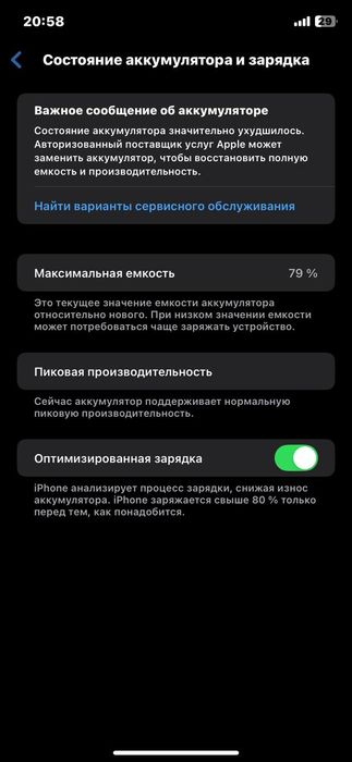 Iphone xr 13 pro  korpusda