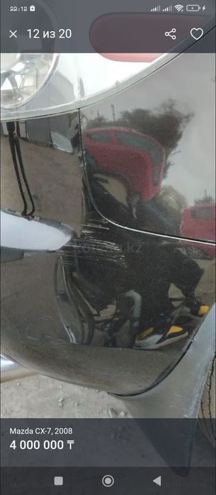 Мазда СХ7 2008 год