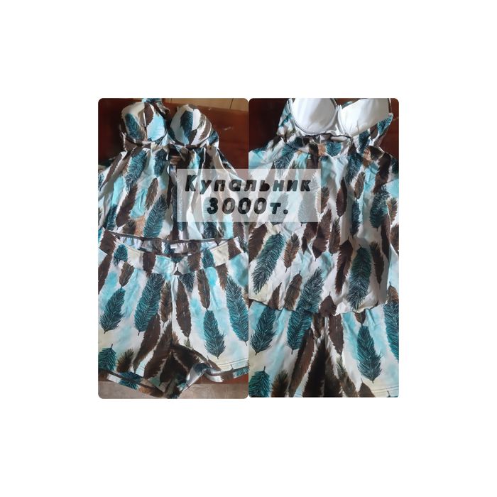 Одежда б/у дёшево