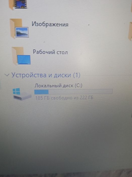 Lenovo IdeaPad 330