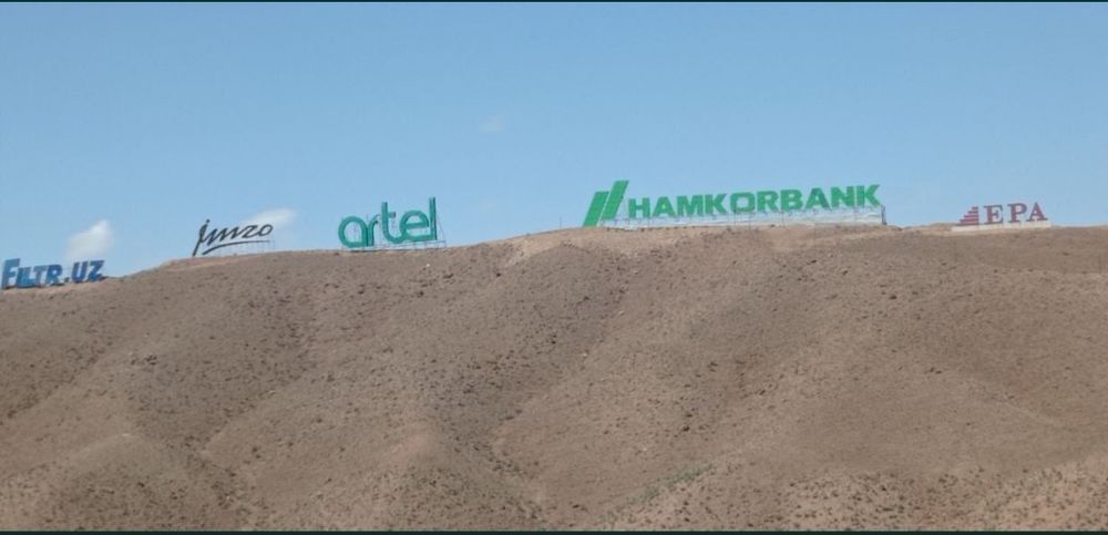 Perevaldagi reklama/Перевалдаги реклама/Togda tashqi reklama/