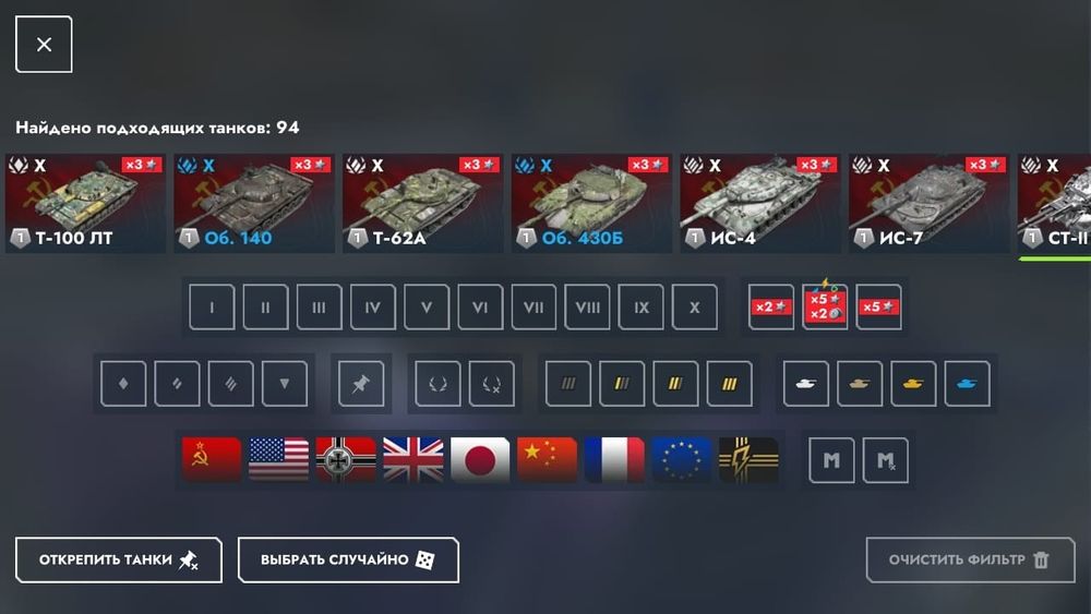 Аккаунт Tanks Blitz Lesta.
