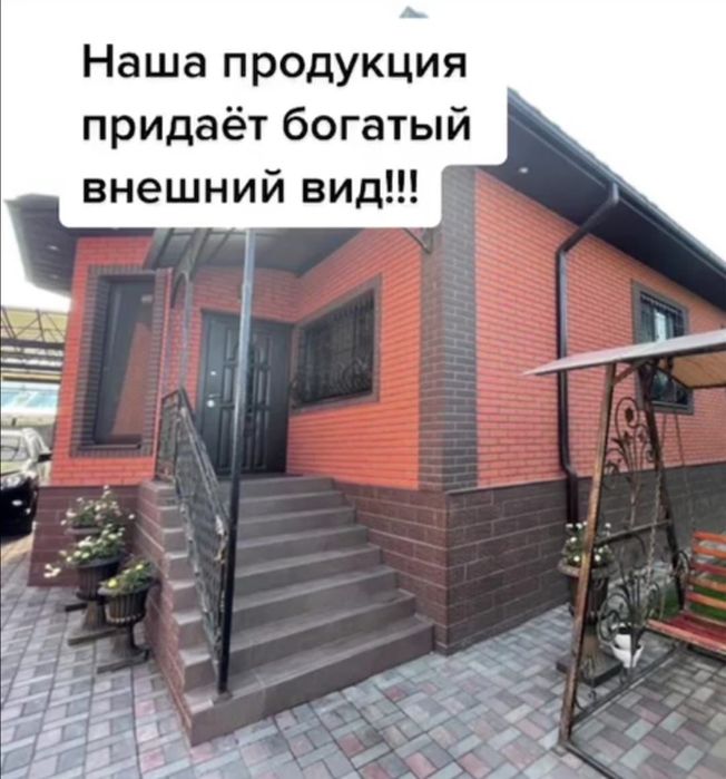 Фибробетоные панели