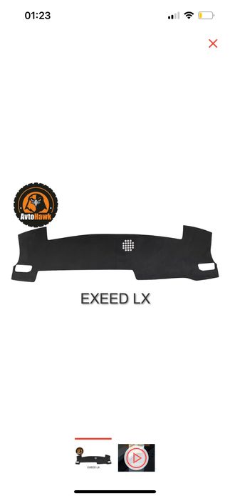 Чехол для панеля,материал алькатара