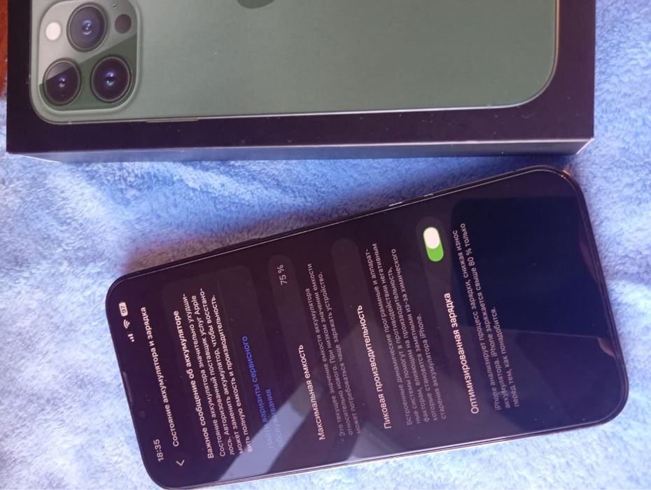 Продам Iphone 13 Pro Max 256Gb