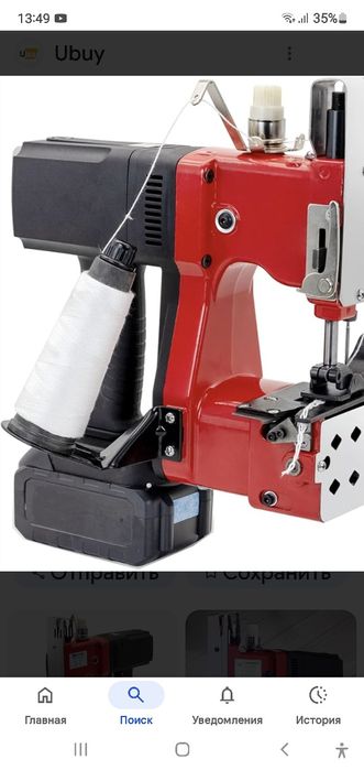 Асбоблар арендаси Гала Осиёда