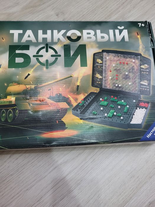 Игра Танковый бой