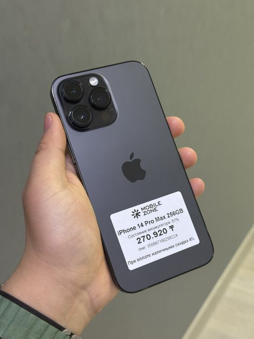 iPhone 14 Pro Max 256 GB | Mobile Zone