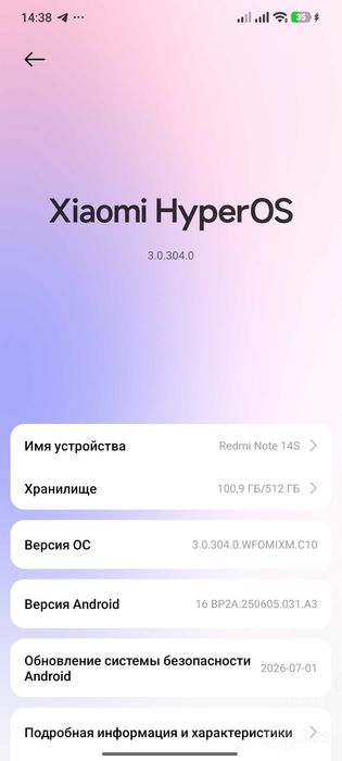 Redmi note 14s 12/512