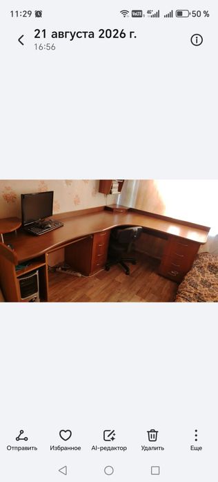 Продам стол для двух учеников