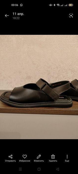 Кожаные сандалии