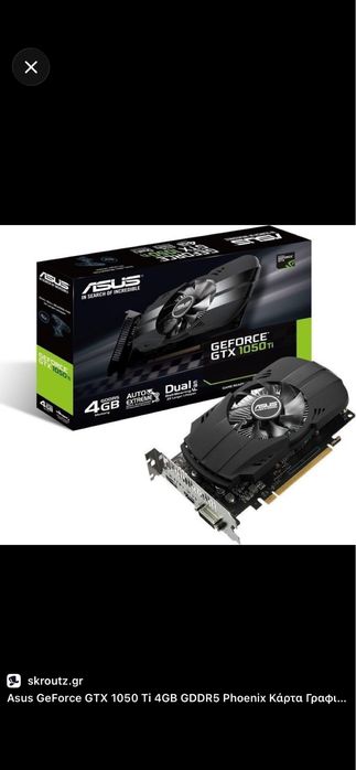 NVIDIA GeForce GTX 1050 Ti