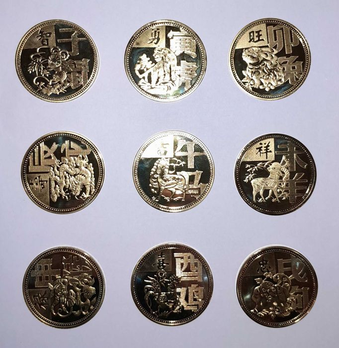 Монети / Колекционерски монети / Китайски зодиак