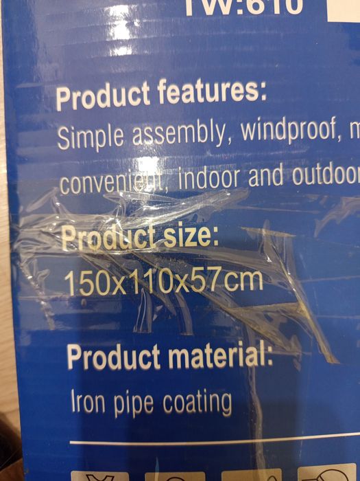 Вешалка разборная