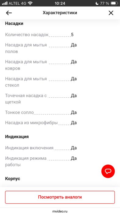 Продается пылесос Bork v 602