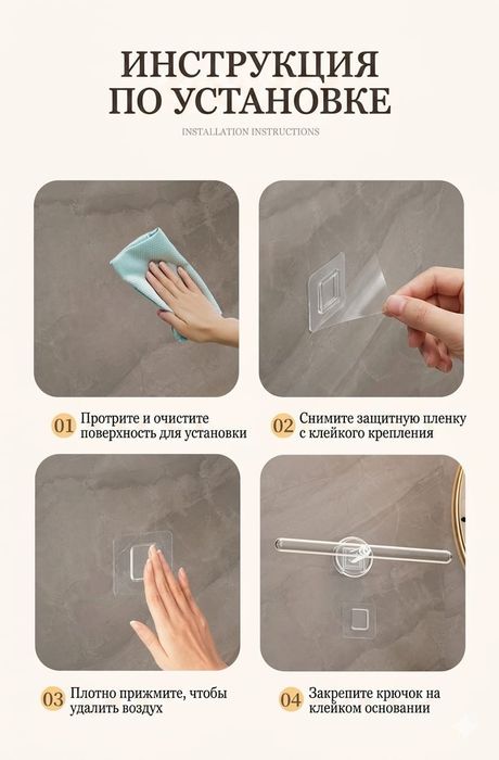 Держатель/крючок универсальный