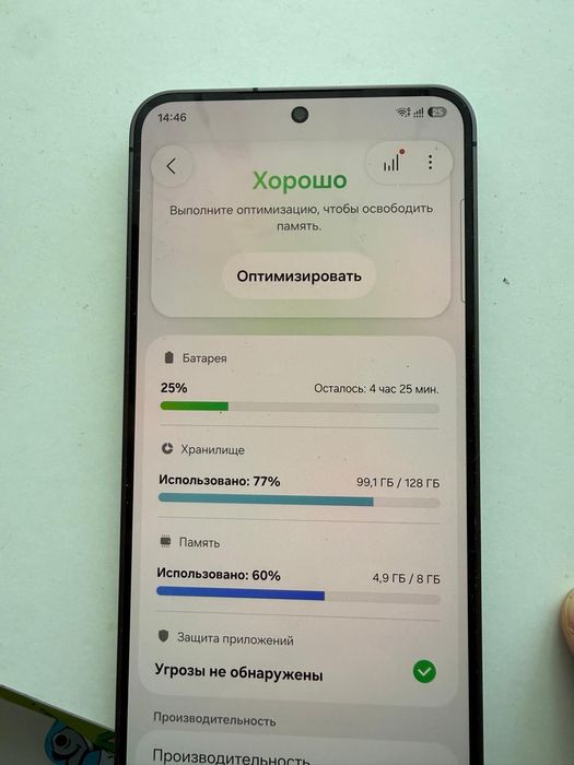 Samsung s24 срочно