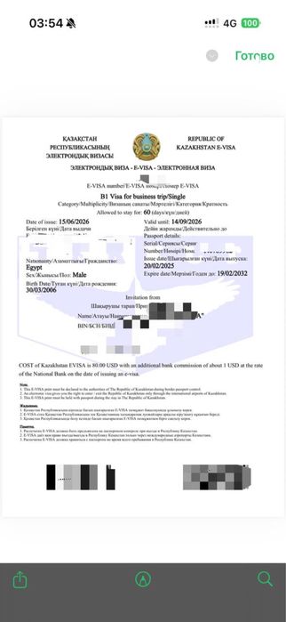 Kazakhstan Visas B1 • B2 • C5  Fast Processing