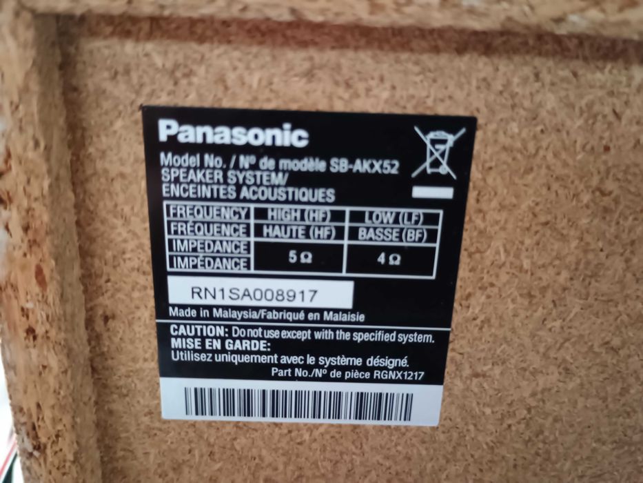 Panasonic стерео уредба