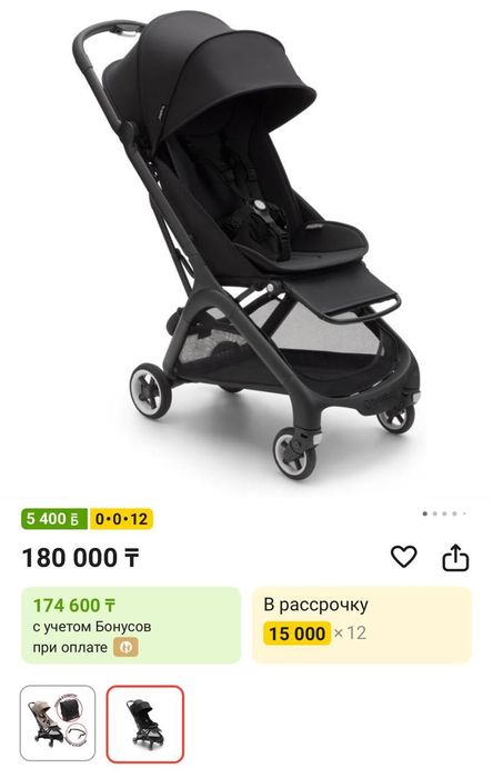 Продам коляску Bugaboo Butterfly 1 Stormy Blue