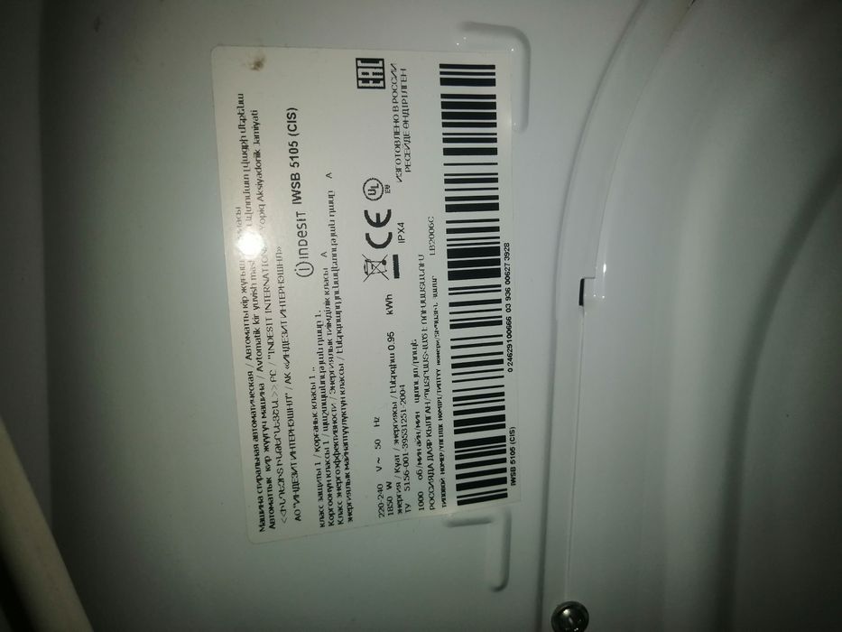 Стиральная машина Индезит бу