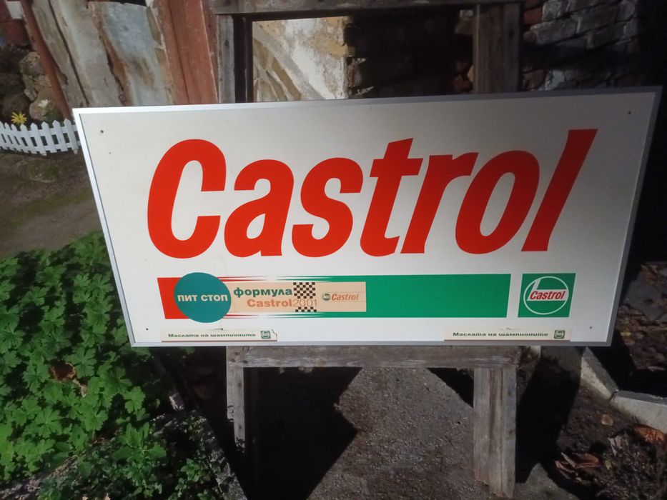 Стари рекламни табели!