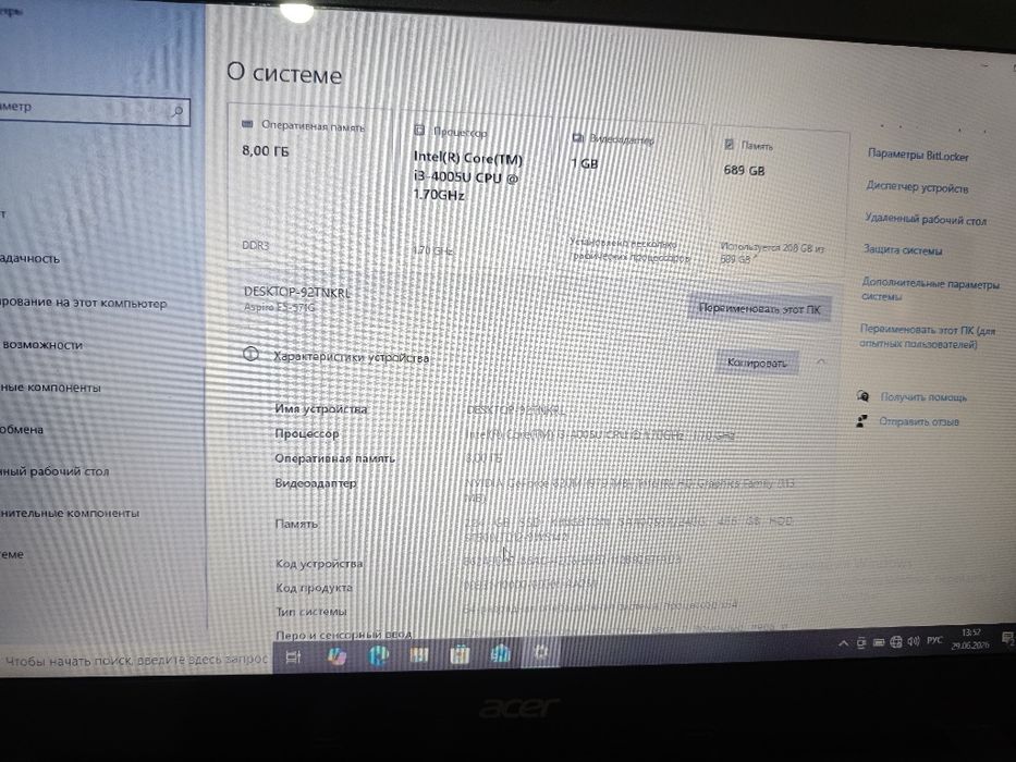 Ноутбук Acer Aspire e5-571g-531j