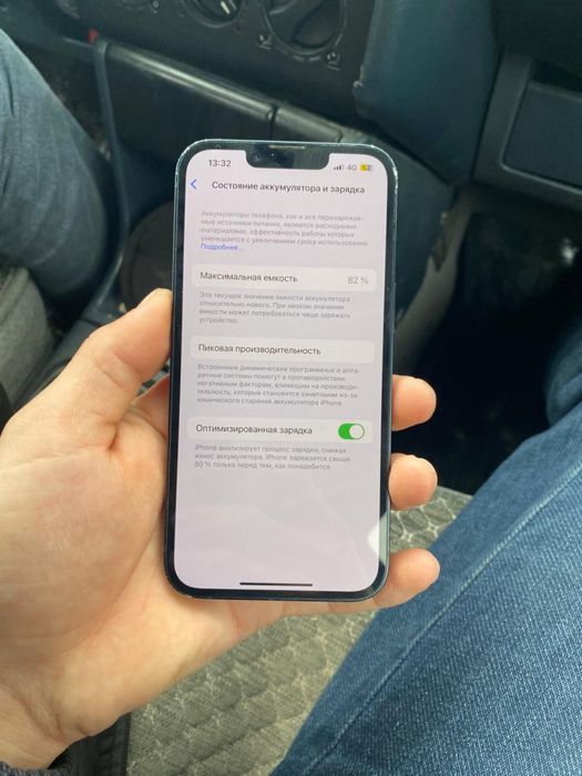 Айфон 14 128 гб уступка