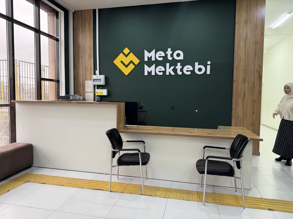 Ресепшен мебель