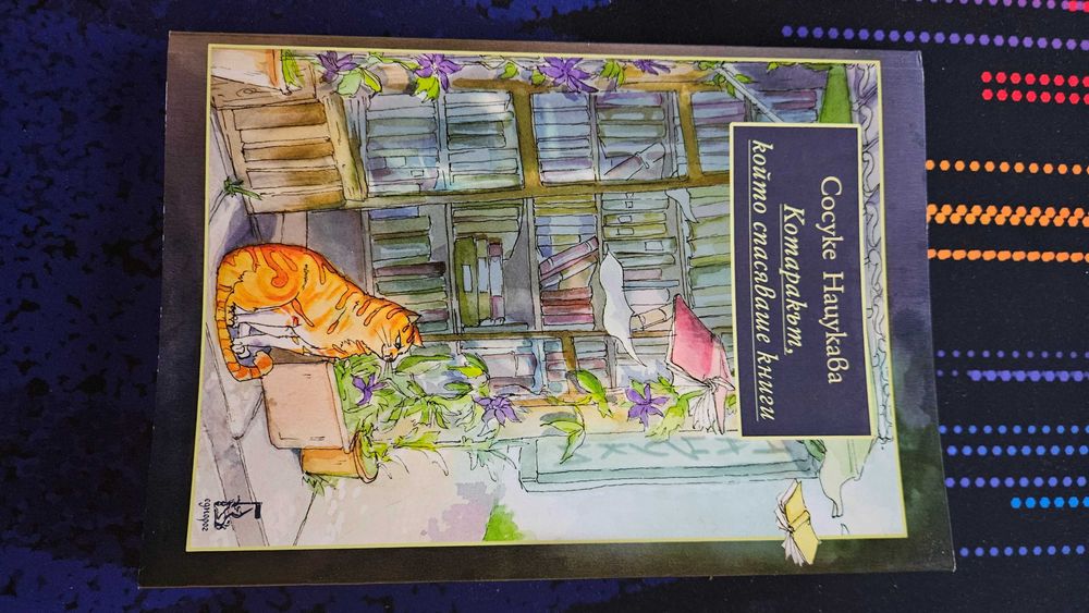 Книги Джейн Еър и други