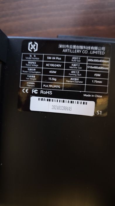 3d принтер Artillery sidewinder x4 plus S1 S1