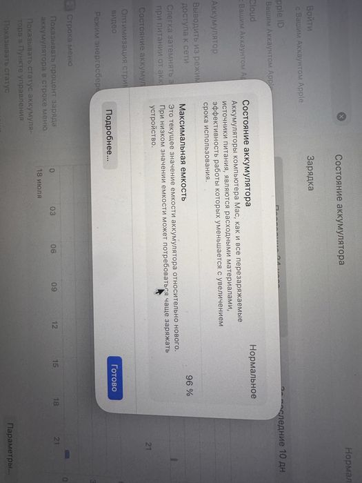 MacBook Pro 14 m3pro