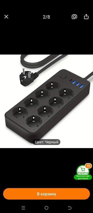 Удлинитель 8 розеток