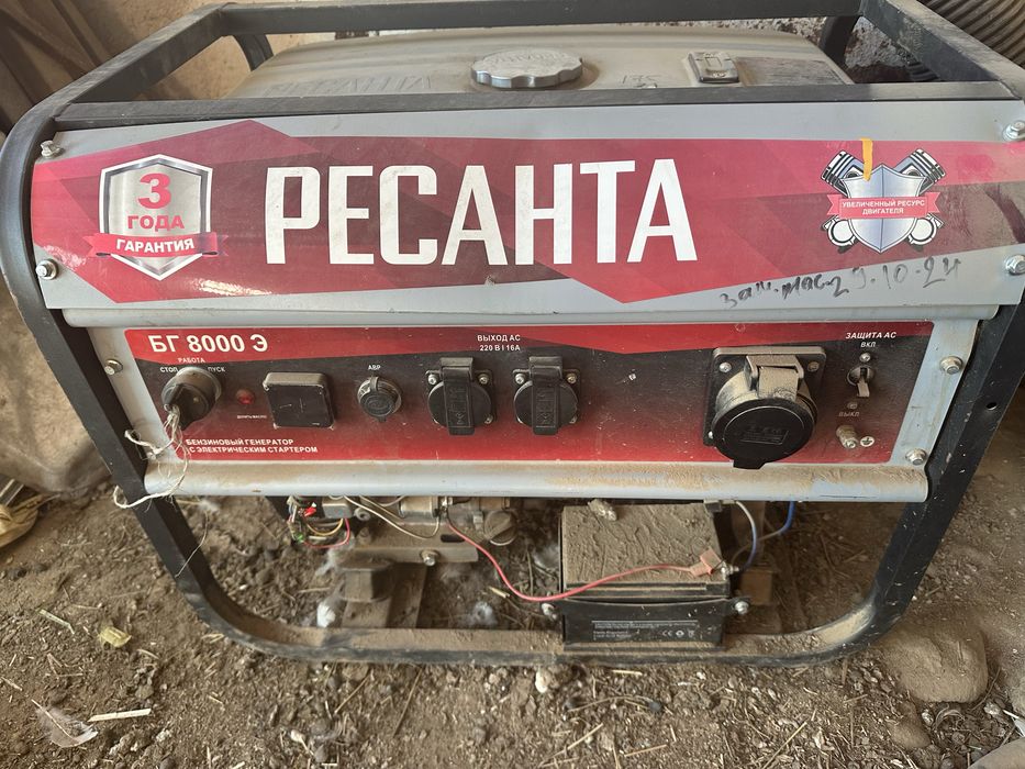 Продам 2 (чабанки)генератора 220V