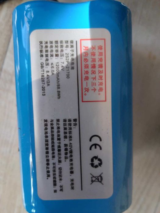 Лодка За Захранка ZV06 GPS-100 Точки 12000mAh Нов Модел!