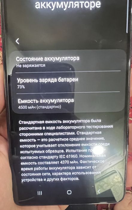 Срочно продается Galaxy A52